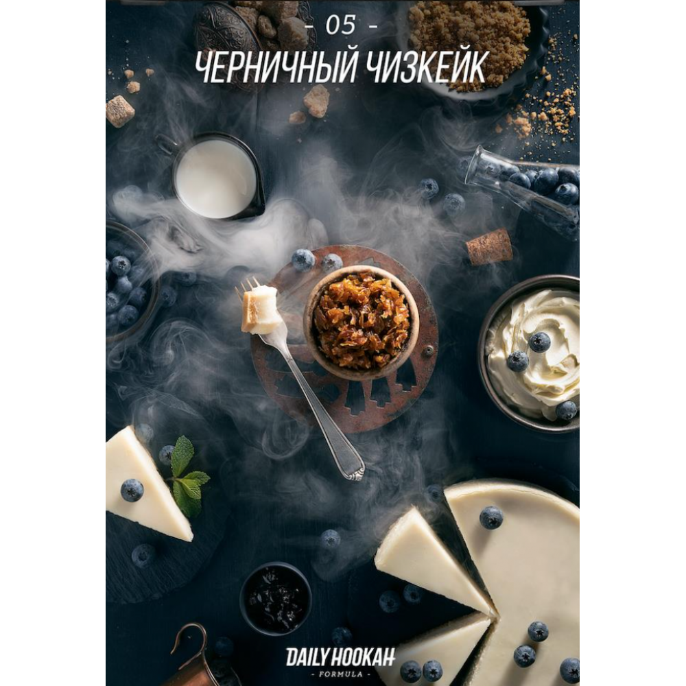 Daily Hookah Черничный чизкейк 250г