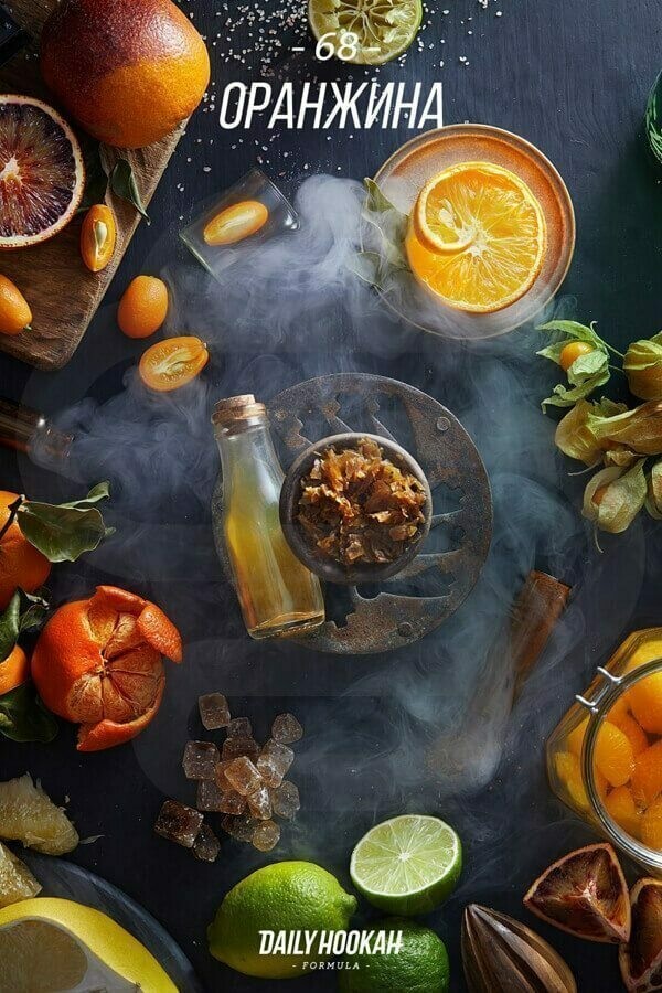 Daily Hookah Оранжина развес 90г