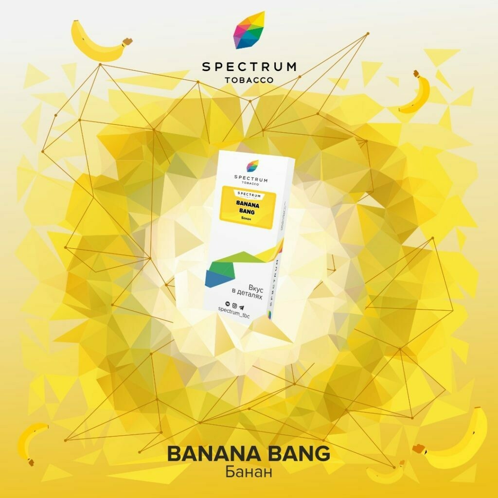 Spectrum Bang Banana 100 г