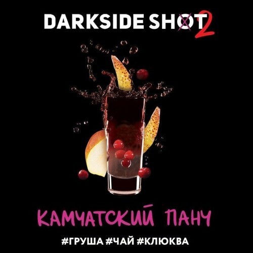 DarkSide Shot Камчатский Панч 30г