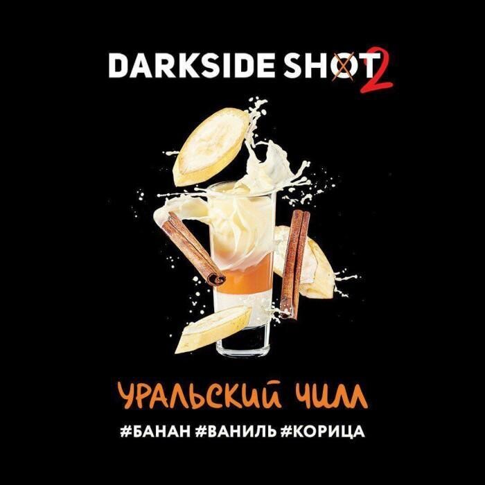 DarkSide Shot Уральский чилл 30г