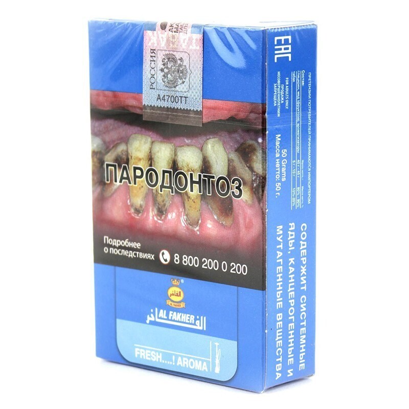 Al Fakher Fresh 50 гр.