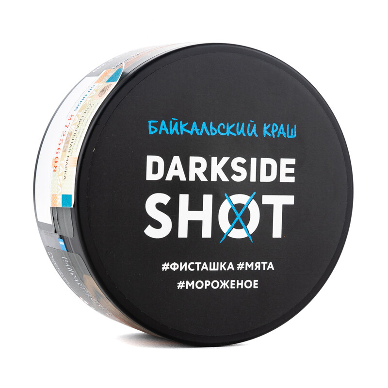 DarkSide Shot Байкальский краш 120г