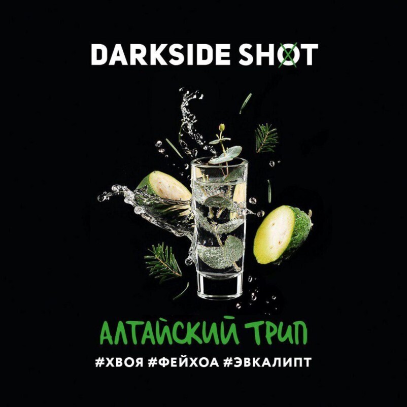 DarkSide Shot Алтайский трип 120г