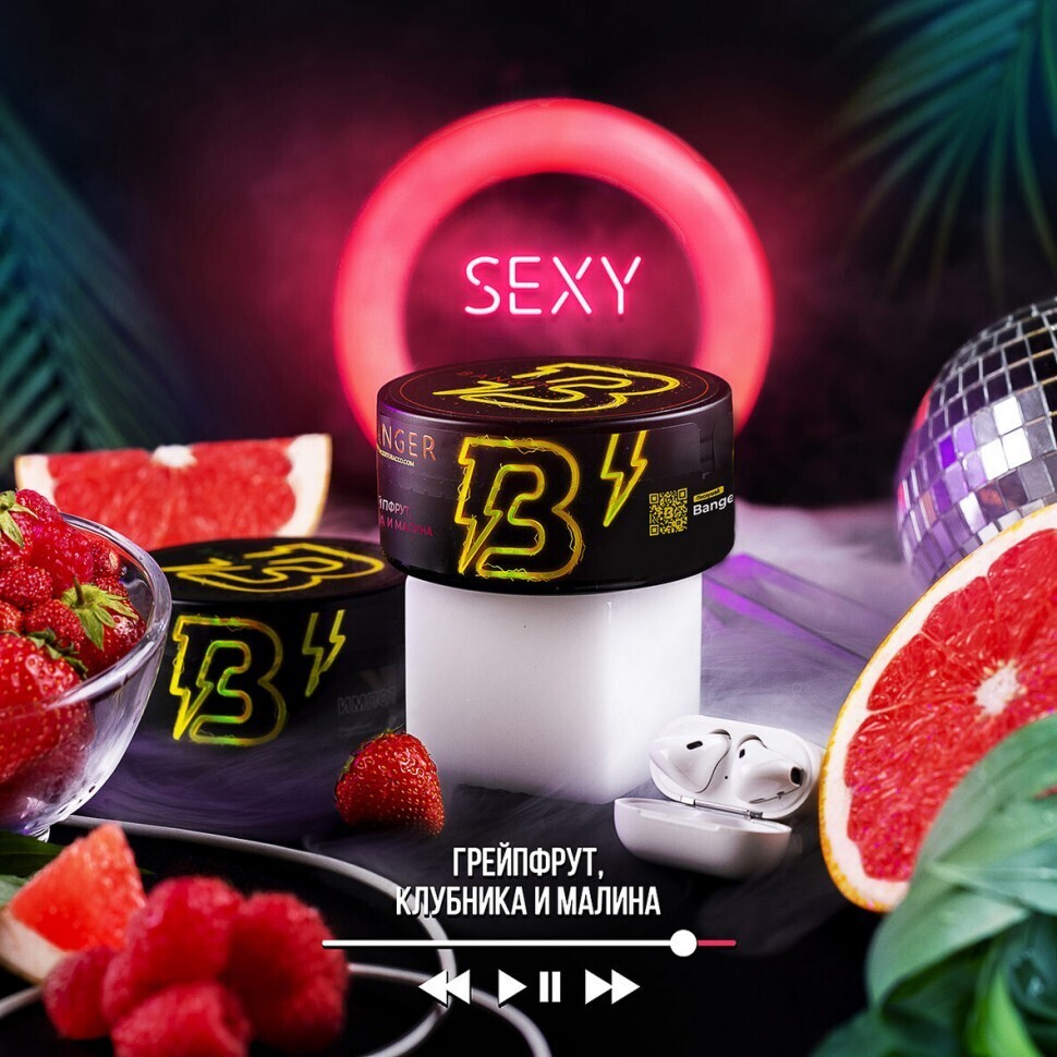 Banger - Sexy 100 гр