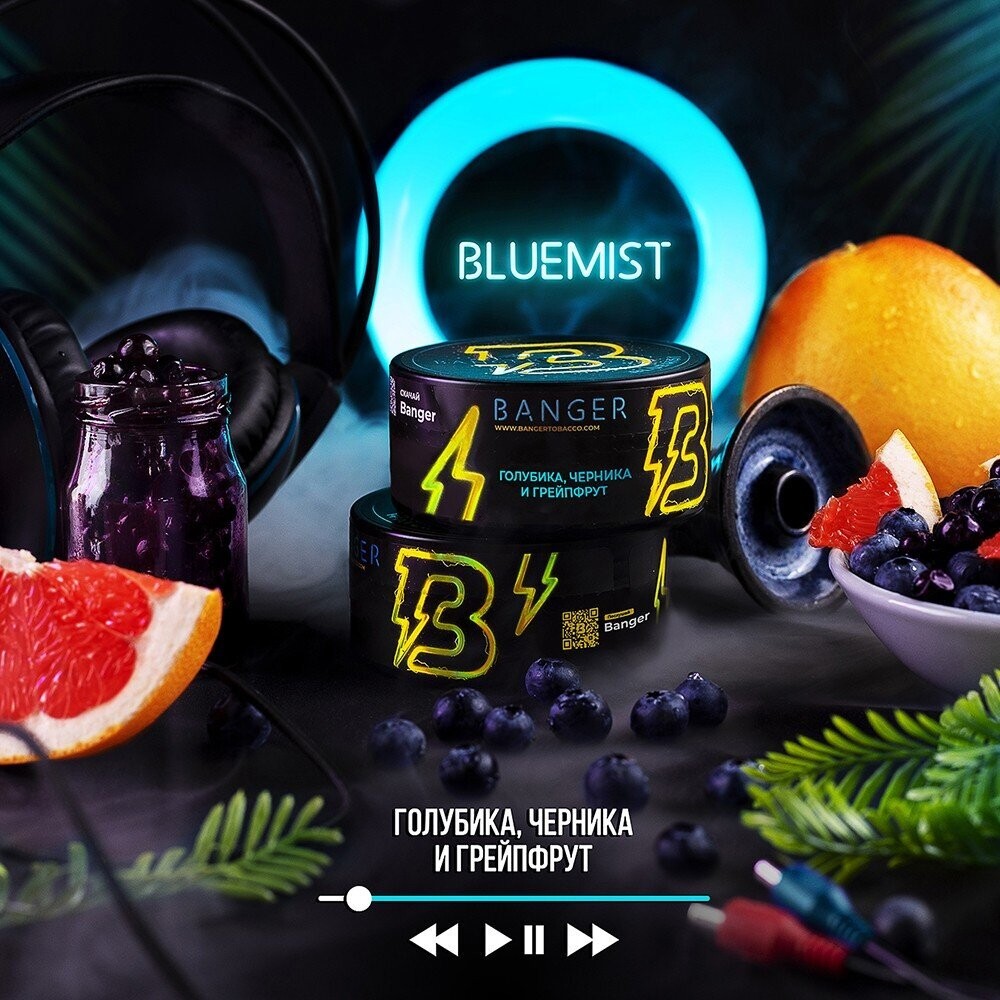 Banger - Bluemist 100 гр