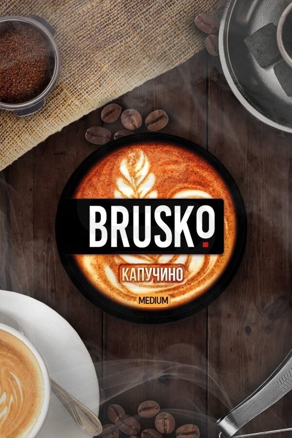 BRUSKO - Капучино 50g