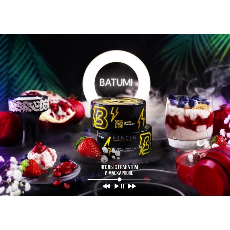 Banger - Batumi Ягодно-гранатовый микс со сливочным сыром 25г