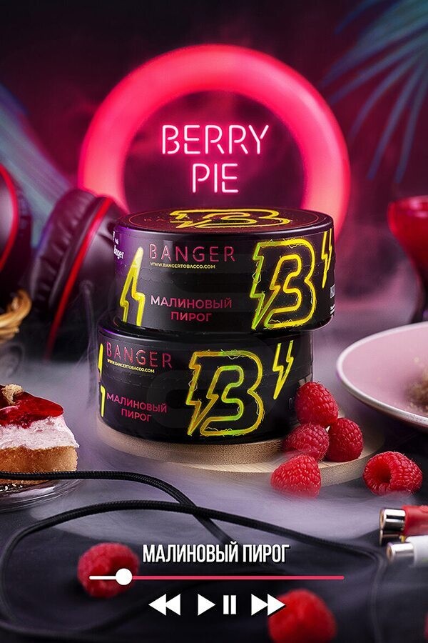 Banger - Berry Pie Малиновый пирог 25г