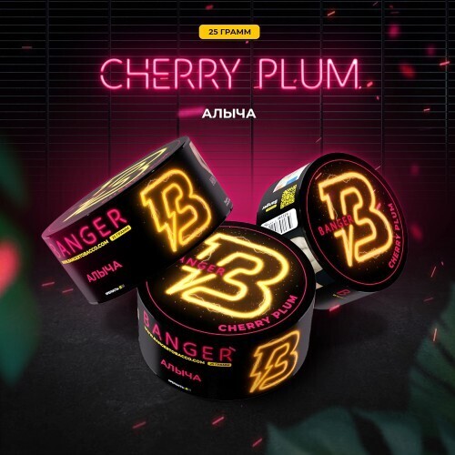 Banger - Cherry Plum (Алыча) 25г