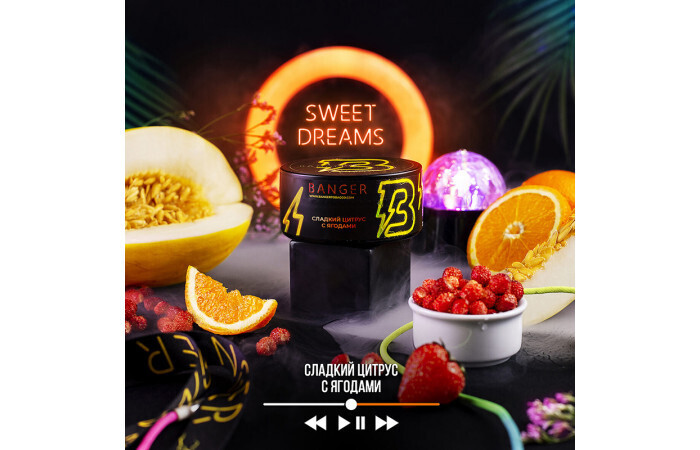 Banger - Sweet Dreams (Сладкий цитрус с ягодами) 25г