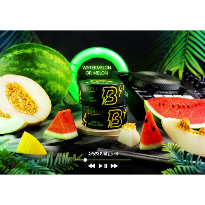 Banger - Watermelon or Melon (Арбуз или дыня) 25г