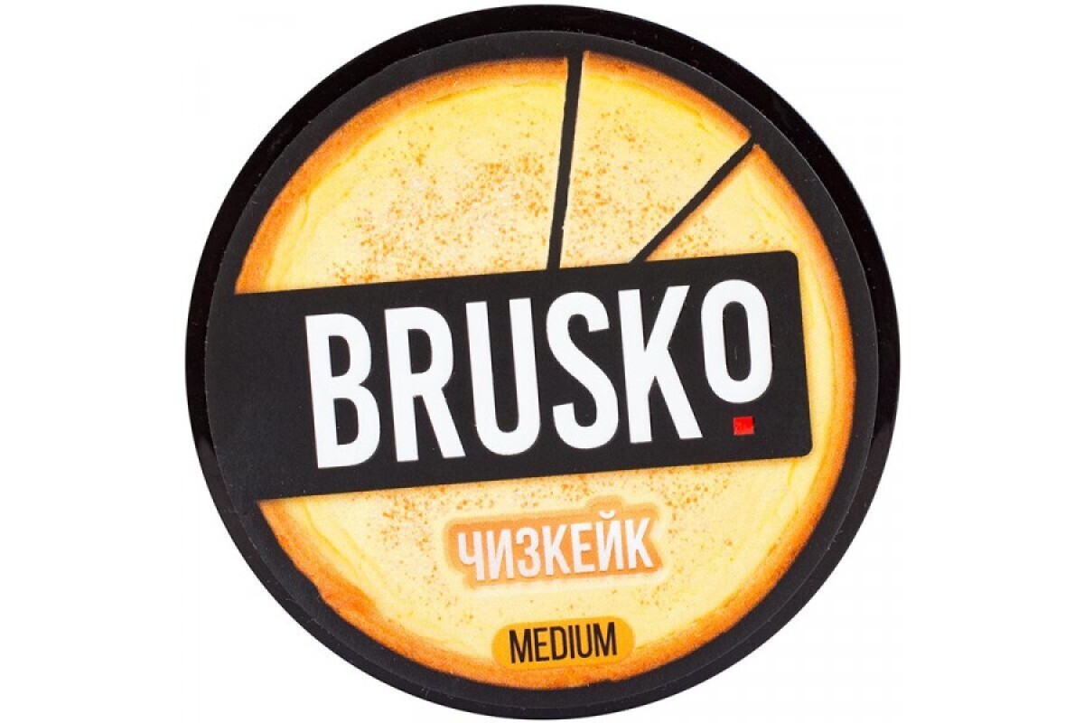 BRUSKO - ЧИЗКЕЙК 50g