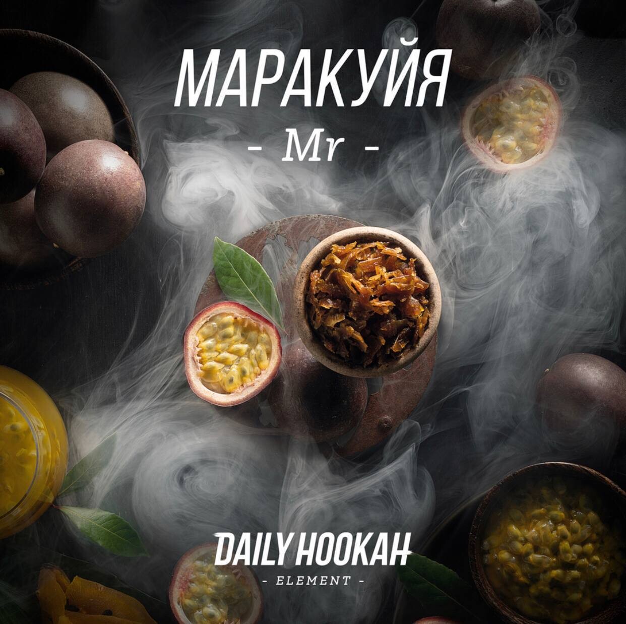 ​Starline Маракуйя 250г