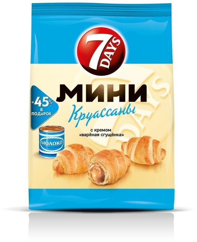 Круассаны Севен Дейс сгущенное молоко
