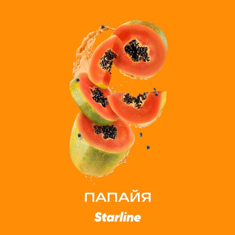 Starline Папайя 25г