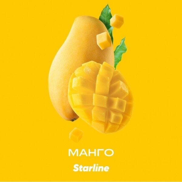 Starline Манго 25г