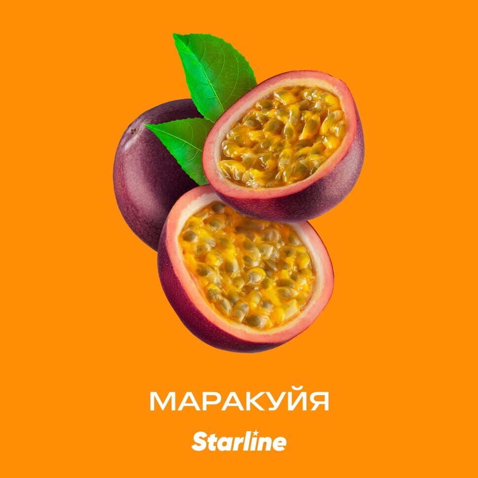 Starline Маракуйя 25г