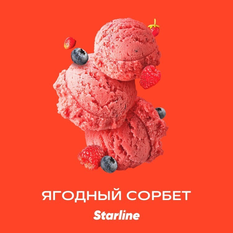 Starline Ягодный сорбет 25г