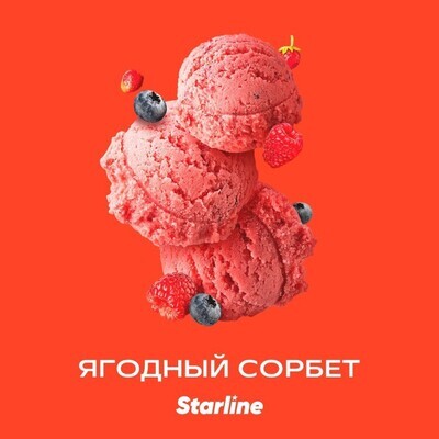 Starline Ягодный сорбет (Red glace) 25г
