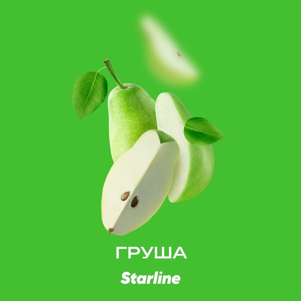 Starline Груша 25г
