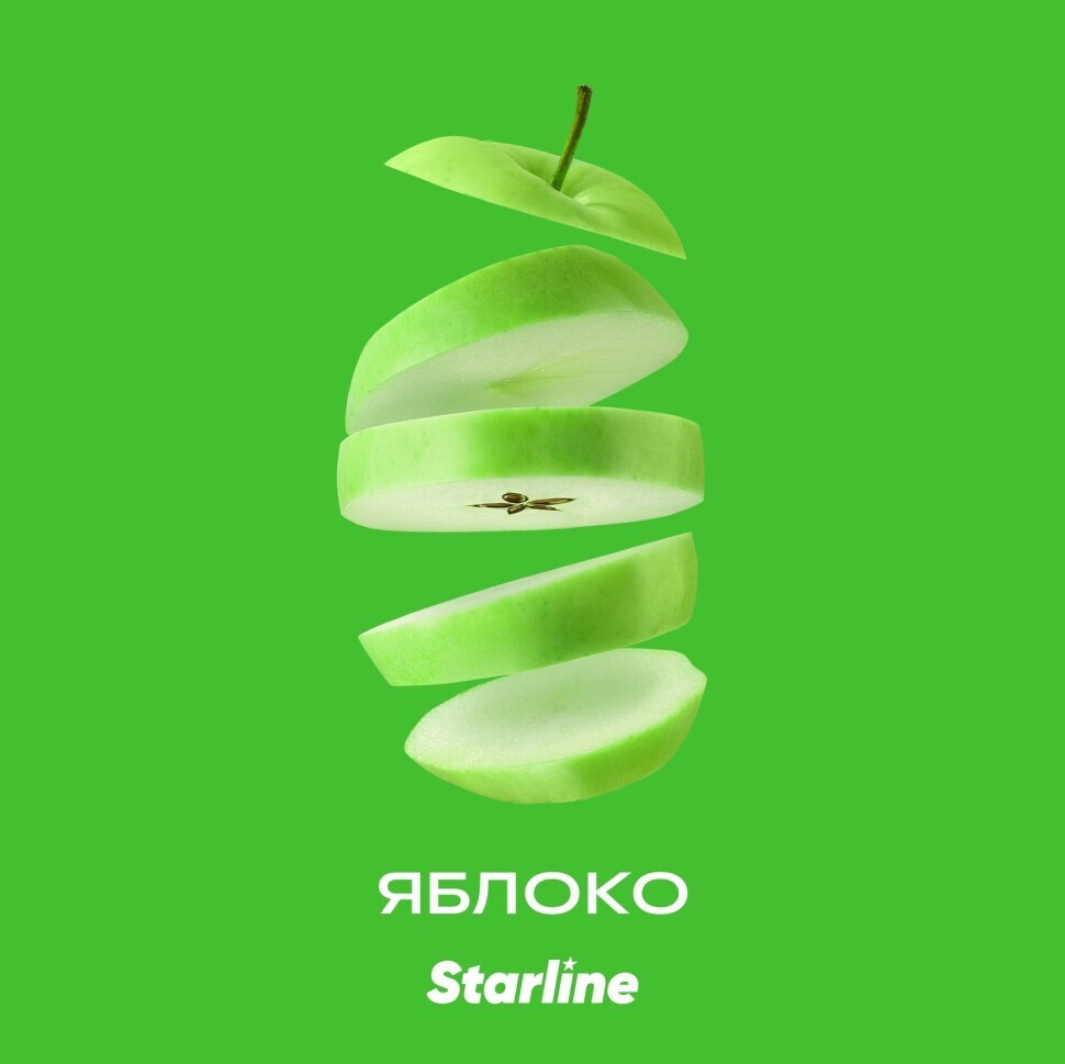 Starline Яблоко 25г