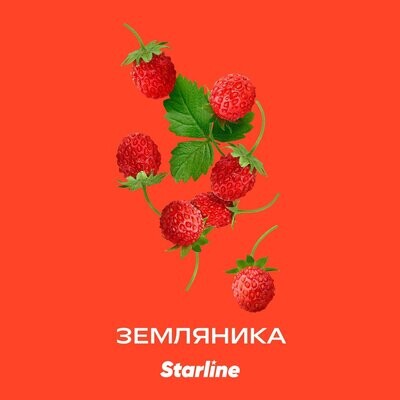 Starline Земляника (Wild drops) 25г