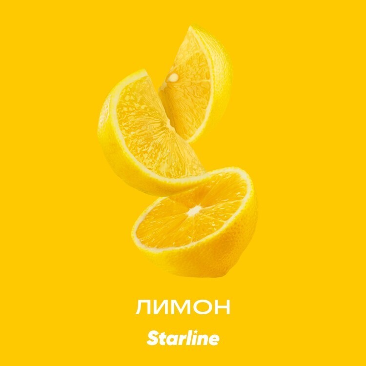 Starline Лимон 25г
