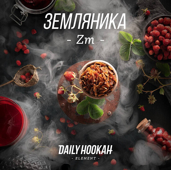 Starline Земляника 250гр