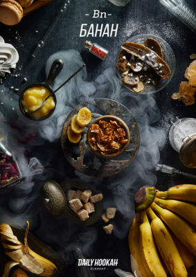 Starline Банан 250гр