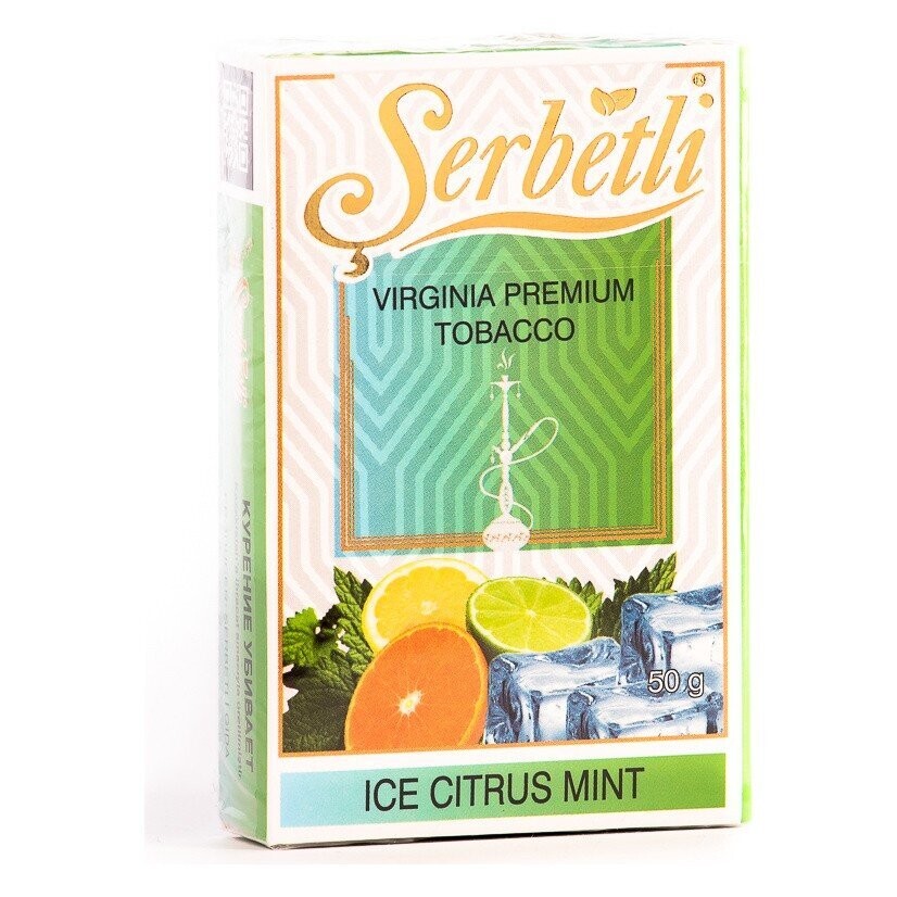 Serbetli Айс Цитрус минт 50г