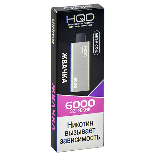 HQD Ultima 2% Жвачка 6000 затяжек