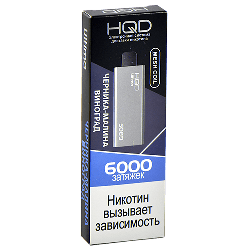 HQD Ultima 2% Черника Малина Виноград 6000 затяжек
