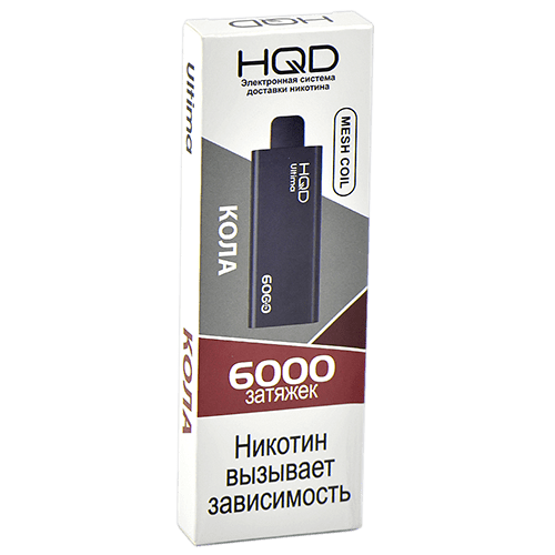 HQD Ultima 2% Кола (Cola) 6000 затяжек