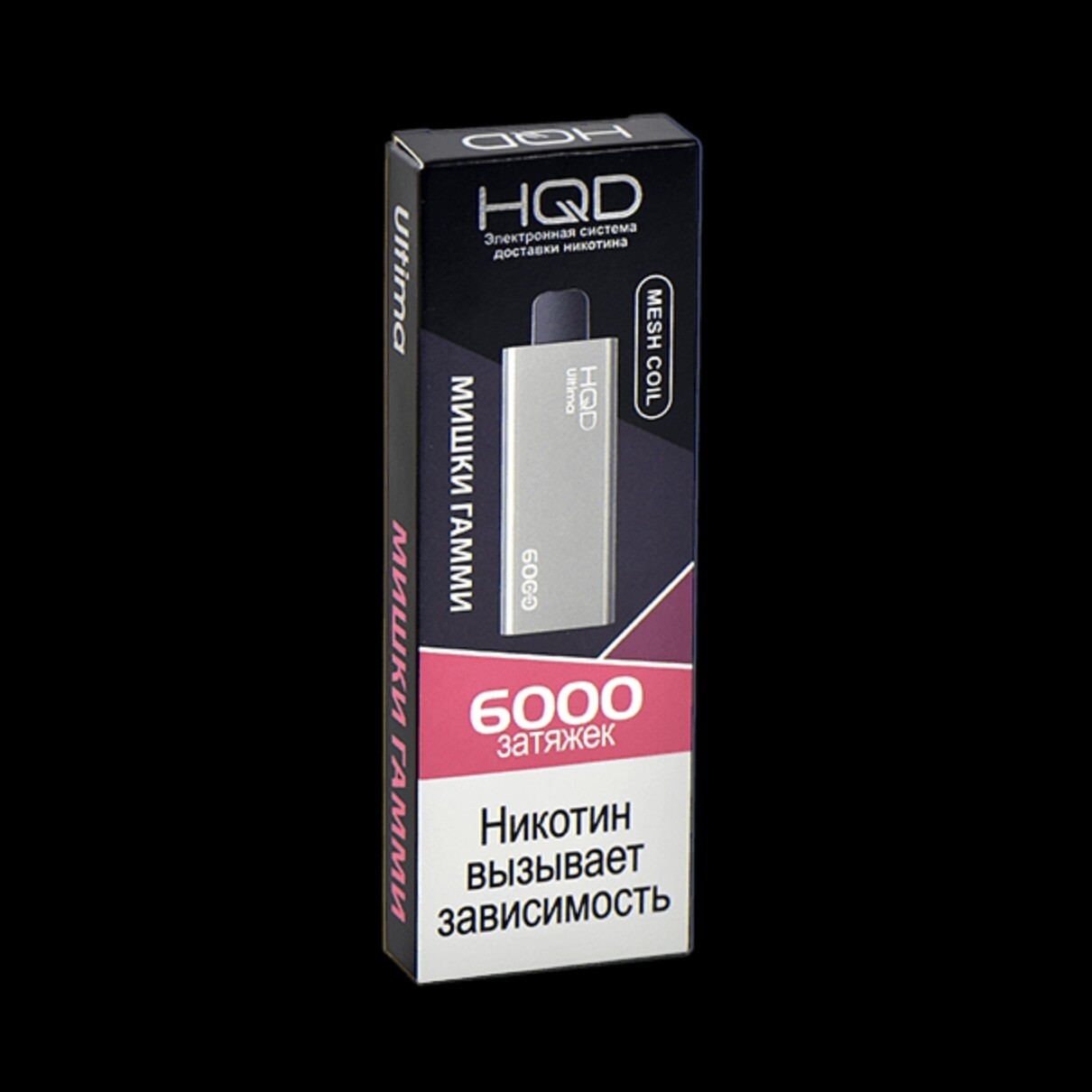 HQD Ultima 2% Мишки Гамми (Gummy Bear) 6000 затяжек