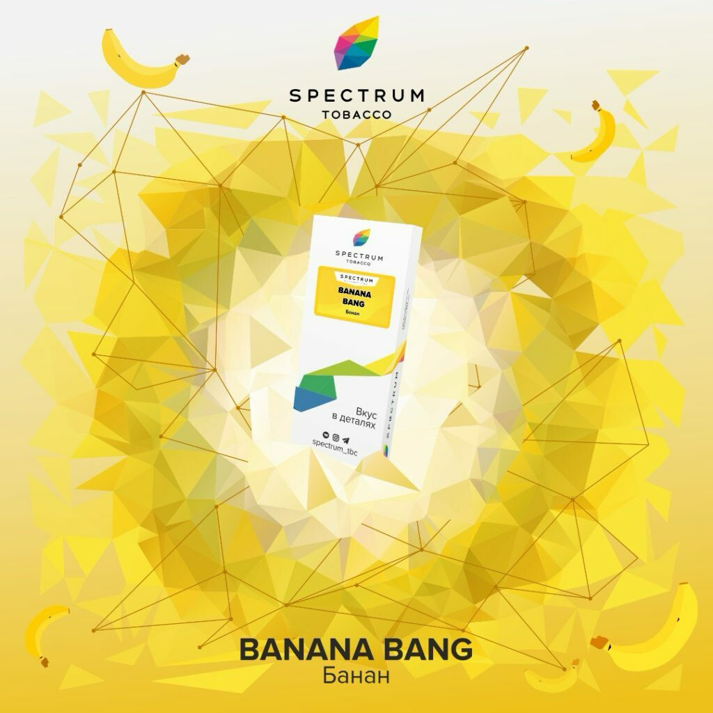 Spectrum Bang Banana 40 г