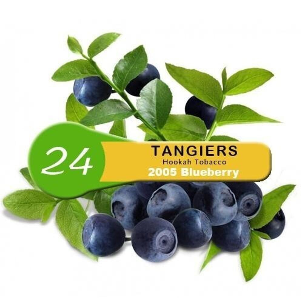 Tangiers Blueberry 250g
