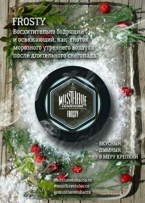 MustHave - Frosty 250g MustHave - Frosty 250g