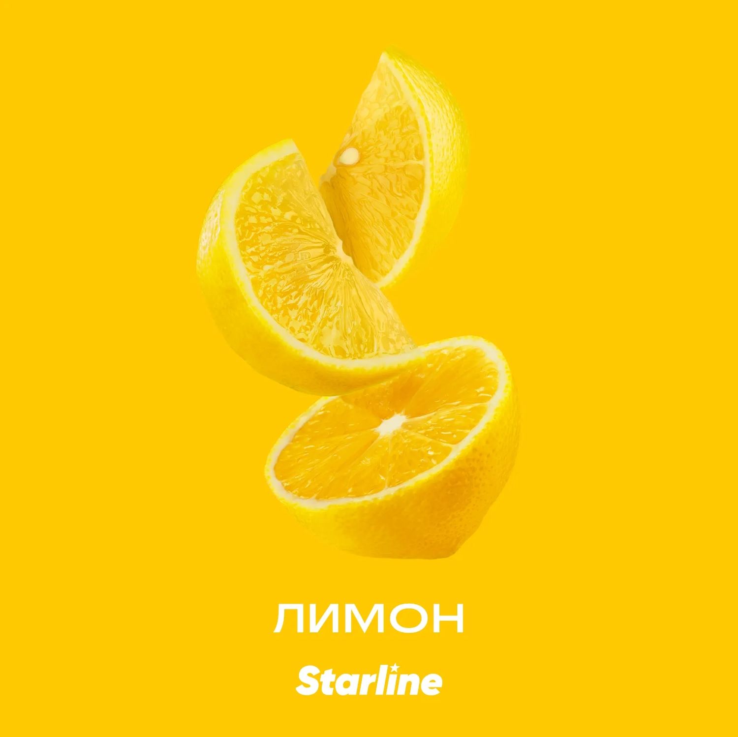 Starline - Лимон 250гр