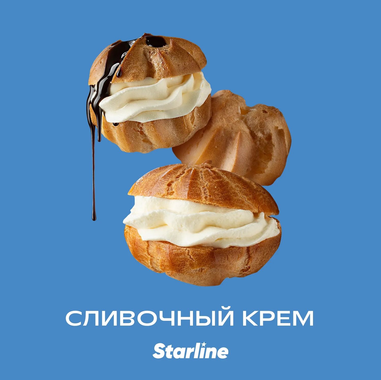 Starline Сливочный крем 250гр