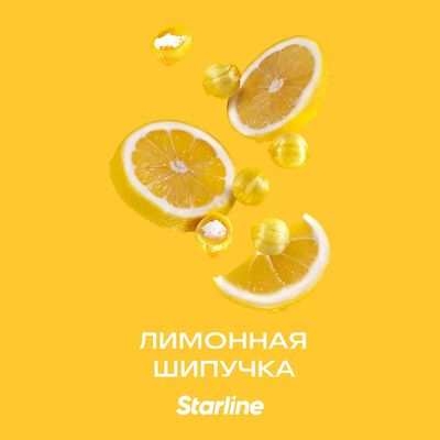 Starline - Лимонная Шипучка 25гр.
