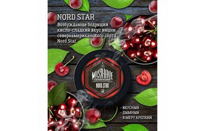 MustHave - Nord star 125г