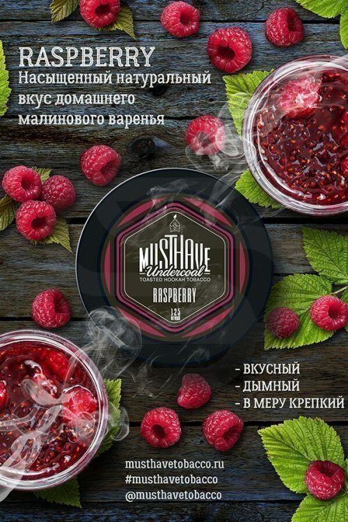 MustHave - Raspberry (RASPI BORIS)250g