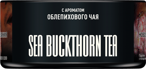 MustHave Sea Buckthorn Tea 125g