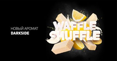 DarkSide Waffle Shuffle core 250g