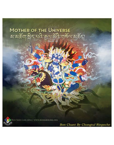 Mother Of The Universe - So Ma Ma Za Jo - Sipi Gyalmo