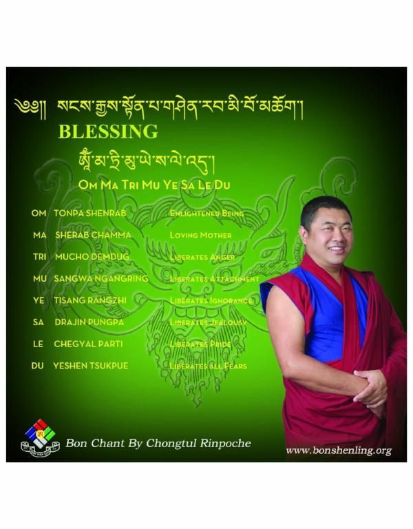 Blessing - Ma Tri