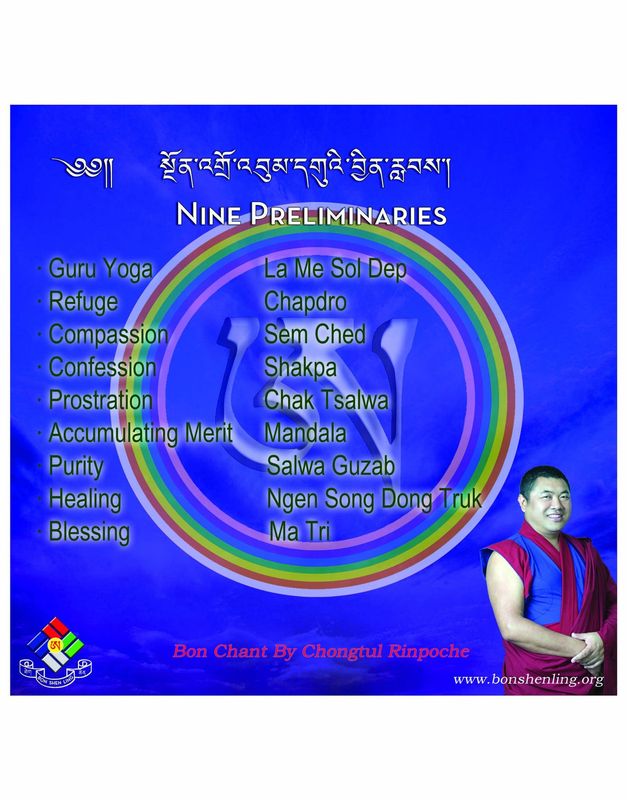 Nine Preliminaries - Ngondro Bumgu