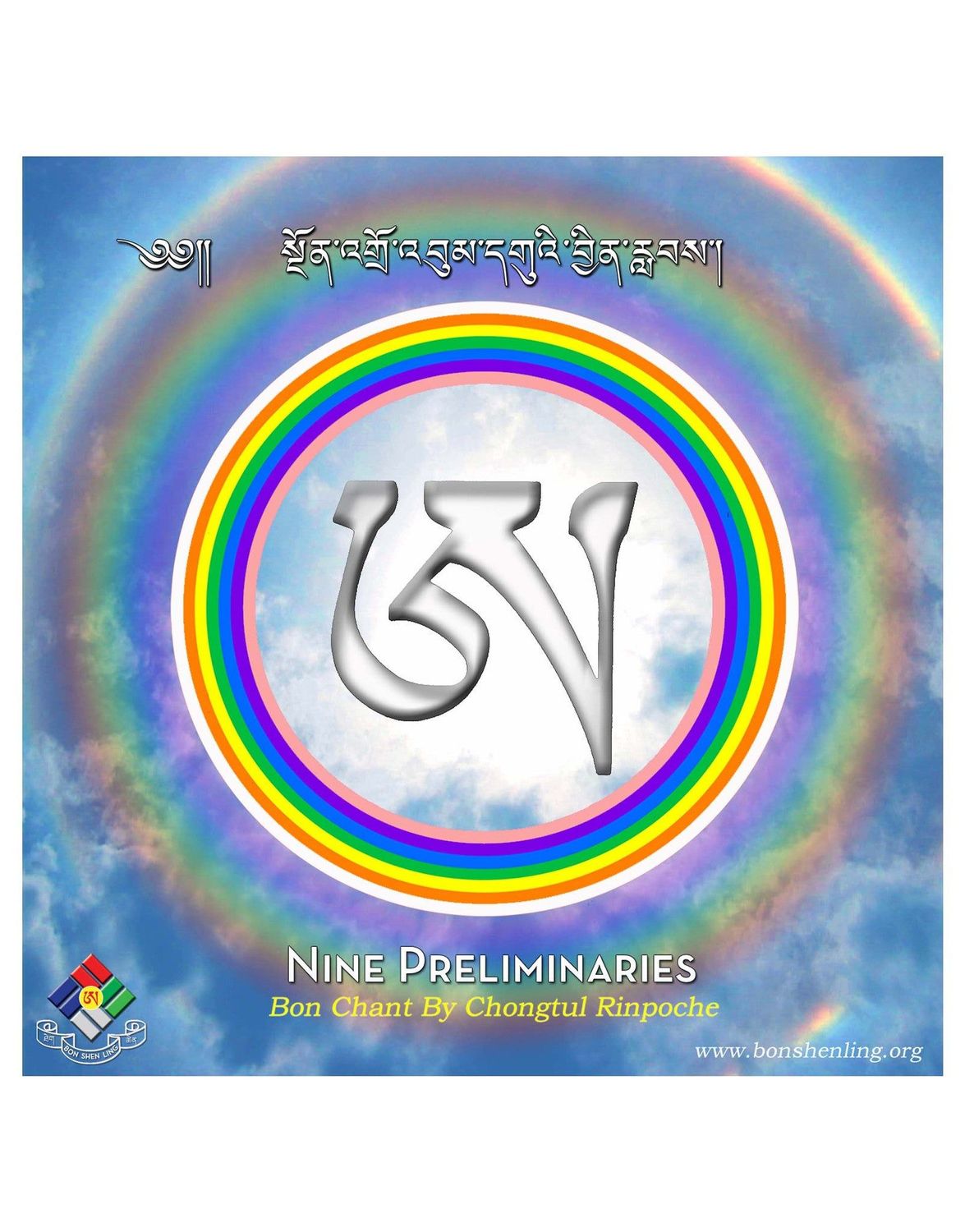 Nine Preliminaries - Ngondro Bumgu