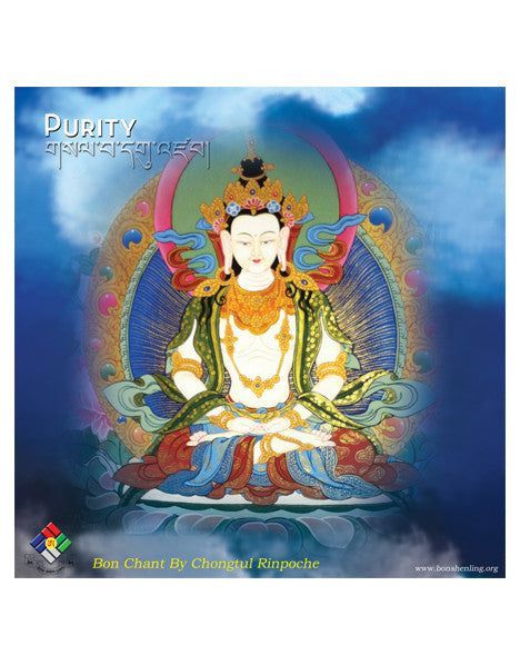Purity - Sa Le Woe - Shenlha Woekar